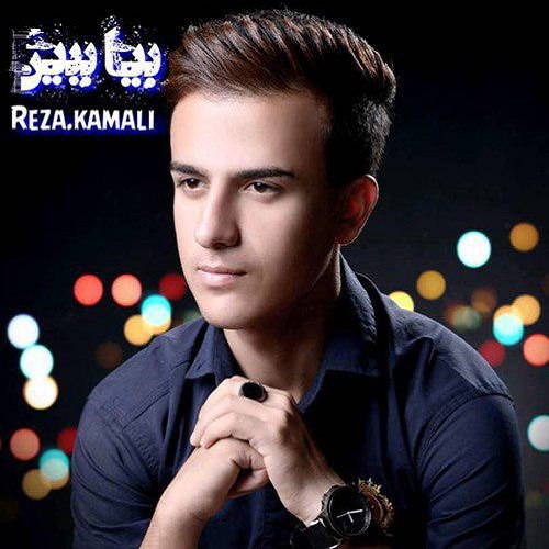 دانلود آهنگ بیا ببین